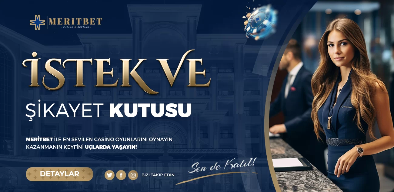 Şikayet 